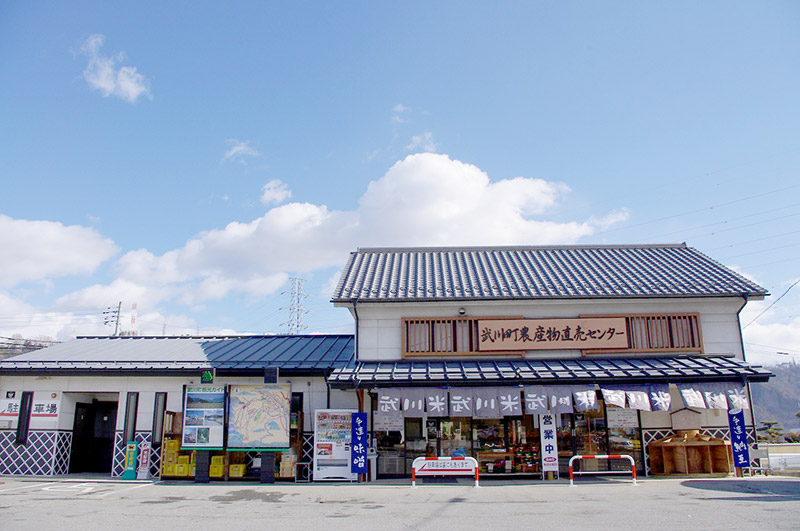 武川町農産物直売センター