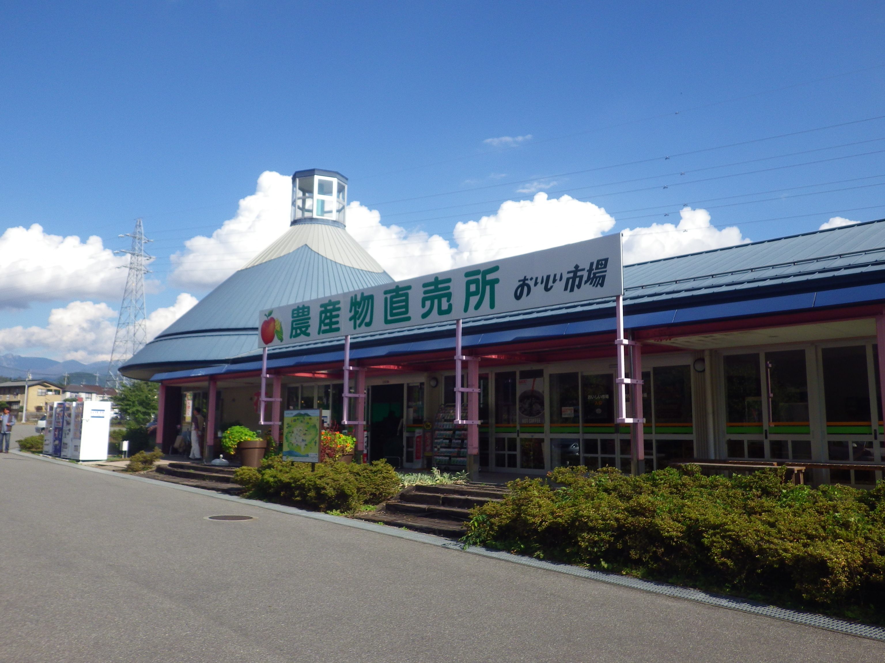 おいしい市場