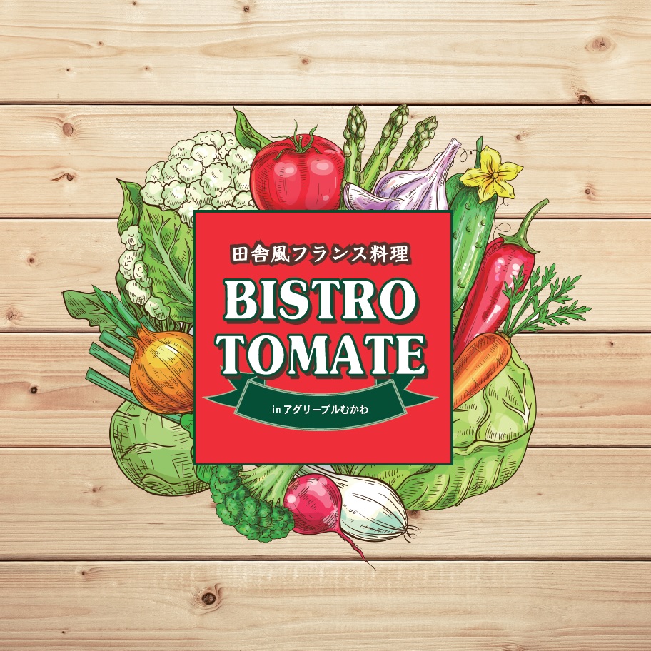 BISTRO TOMATE～ビストロトマテ～